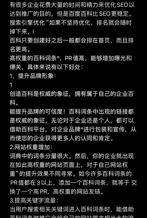 百度百科_百科百度百科官网_边水往事百度百科