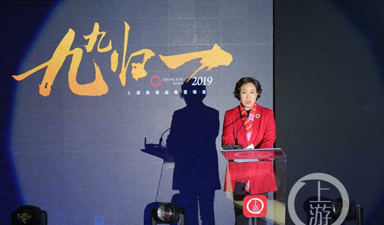 上游新闻发起成立渝商发展联盟 亿元