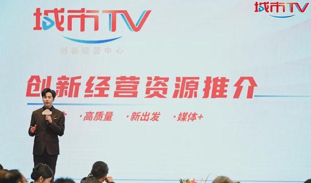 媒体资源_媒体资源包括哪些_媒体资源英文