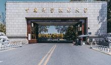 数字媒体技术大学排名_数字媒体技术_数字媒体技术考研学校