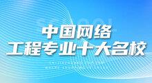 数字媒体技术_数字媒体技术大学排名_数字媒体技术考研学校