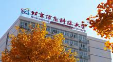 数字媒体技术_数字媒体技术考研学校_数字媒体技术大学排名