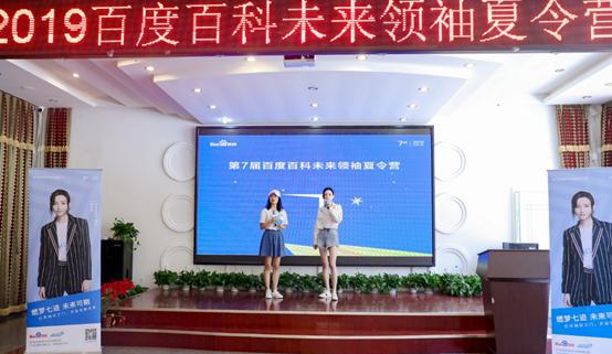 百度百科_牧神记百度百科_百科百度百科