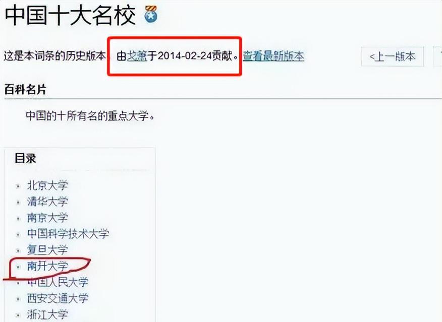 仙逆百度百科_百度百科_牧神记百度百科