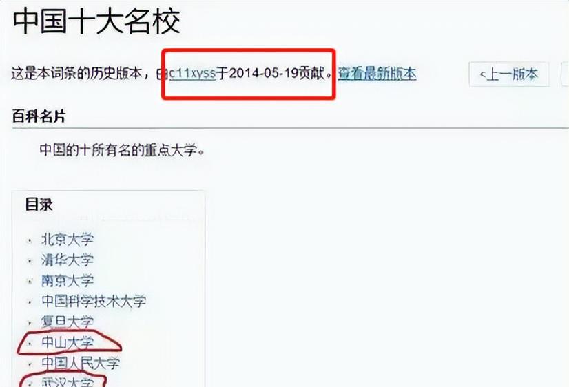 仙逆百度百科_百度百科_牧神记百度百科