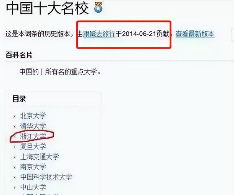 仙逆百度百科_百度百科_牧神记百度百科