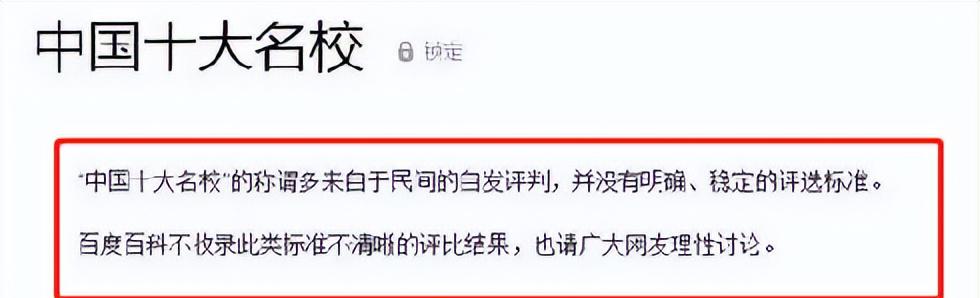 仙逆百度百科_牧神记百度百科_百度百科