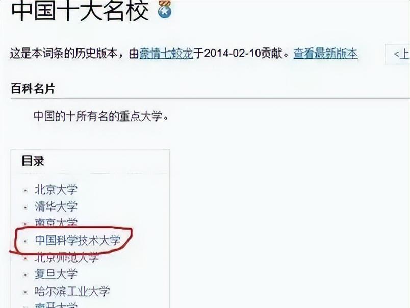 仙逆百度百科_牧神记百度百科_百度百科