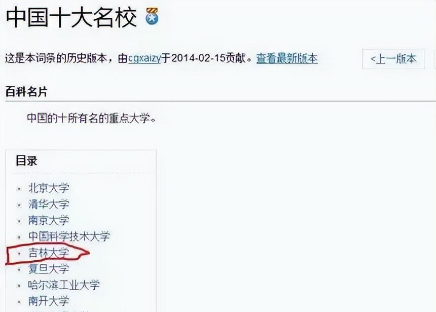 仙逆百度百科_百度百科_牧神记百度百科