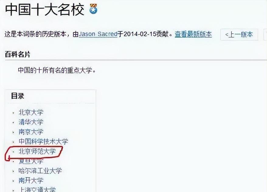 百度百科_牧神记百度百科_仙逆百度百科