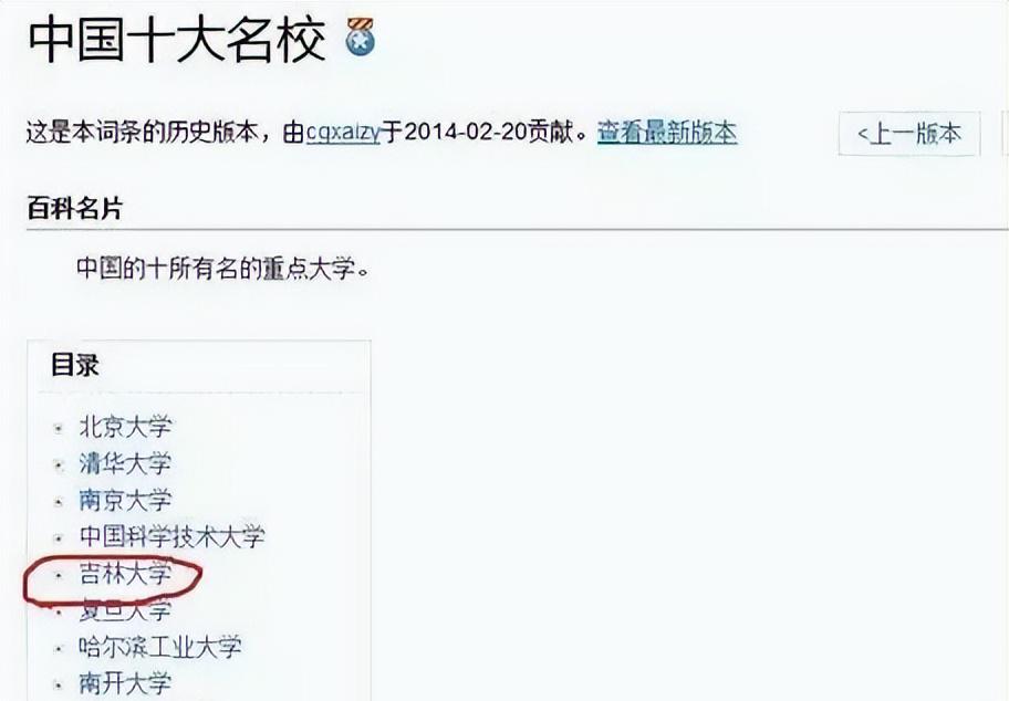 仙逆百度百科_百度百科_牧神记百度百科