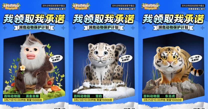 百科百度百科官网_百度百科_仙逆百度百科