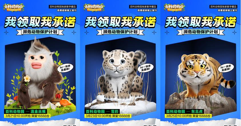 仙逆百度百科_百科百度百科官网_百度百科