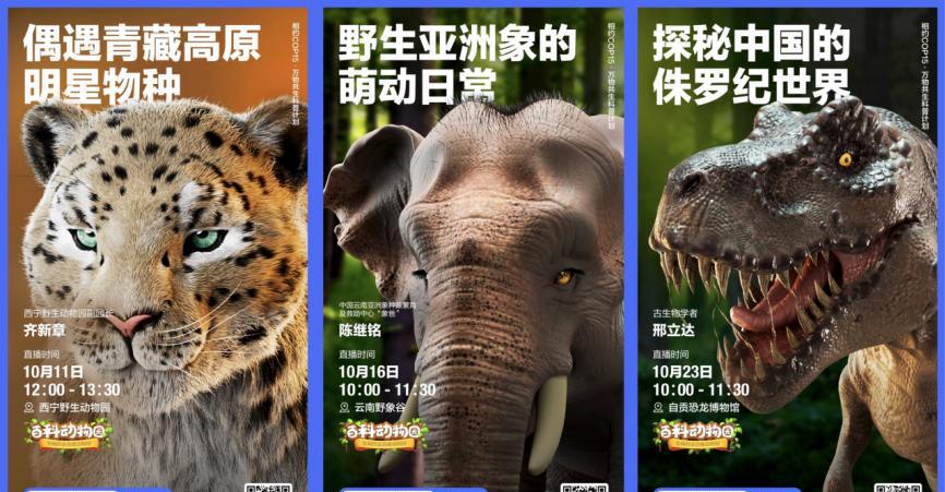仙逆百度百科_百度百科_百科百度百科官网