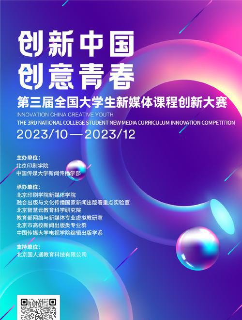 创意策划_策划创意过程的步骤包括_策划创意服务包括什么