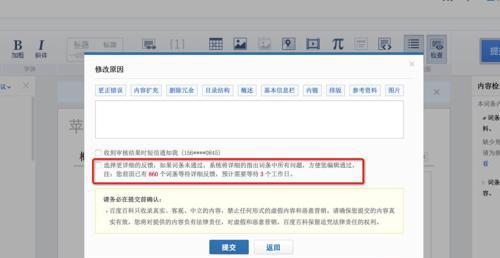 仙逆百度百科_百度百科_小巷人家百度百科