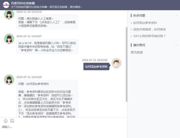 百度百科_小巷人家百度百科_仙逆百度百科