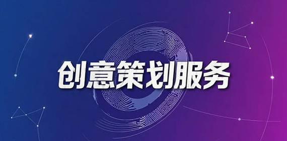 创意策划_社区三八活动策划创意_妇联三八活动策划创意