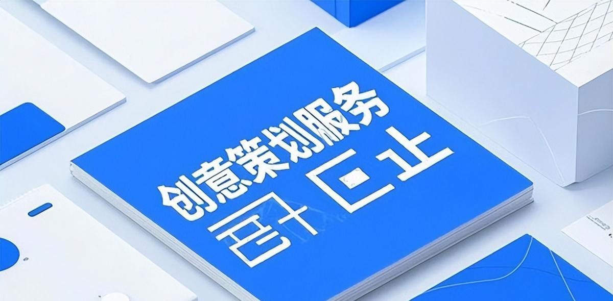 妇联三八活动策划创意_创意策划_社区三八活动策划创意