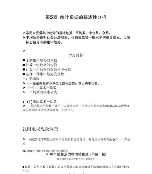 数据分析_数据分析ai工具_数据分析怎么做