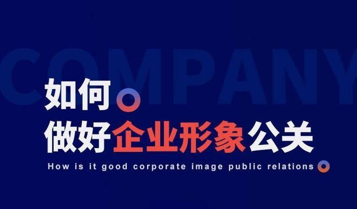 公关媒体专员工资_媒体公关_公关媒体主要做什么