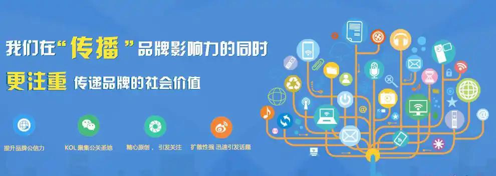 公关媒体专员工资_公关媒体主要做什么_媒体公关