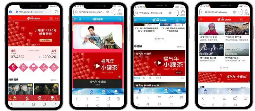 宣传海报的传播媒体_个人简历的传播媒体_媒体传播