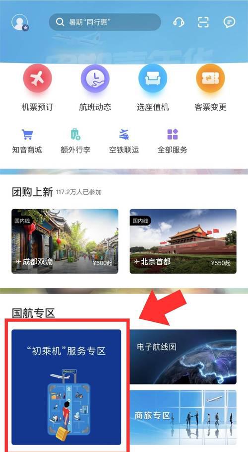 媒体传播_个人简历的传播媒体_宣传海报的传播媒体