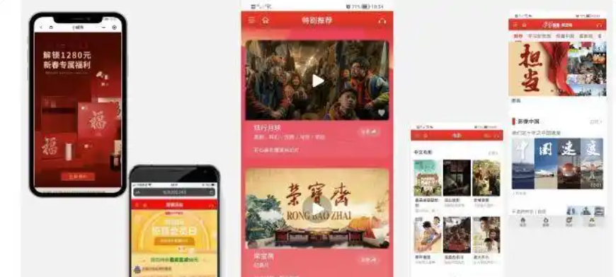 媒体传播_宣传海报的传播媒体_个人简历的传播媒体
