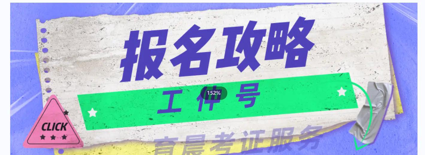 媒体运营师是什么_全媒体运营师_媒体运营师报考