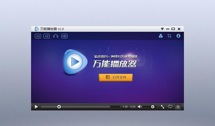 流媒体播放器，应该直接传入数据流就可以播放，你接收的数据放内存中