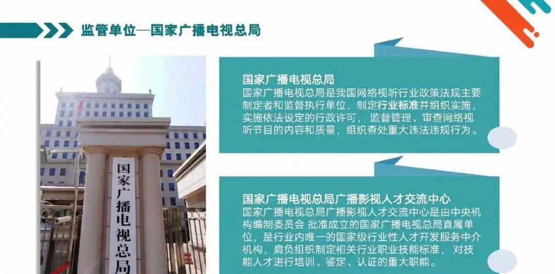 媒体运营师报考_全媒体运营师_媒体运营师主要工作是什么
