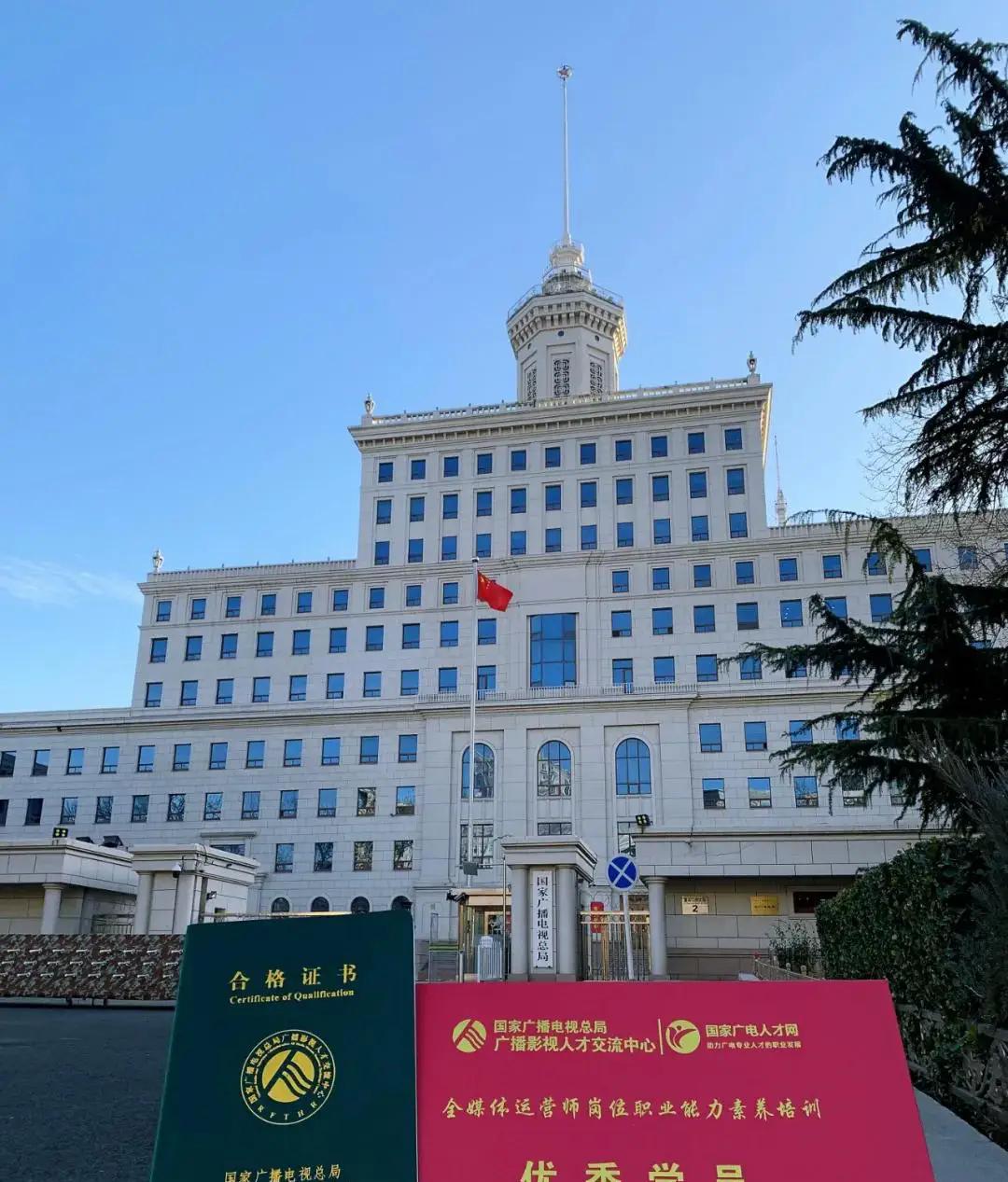 全媒体运营师_媒体运营师报考_媒体运营师主要工作是什么