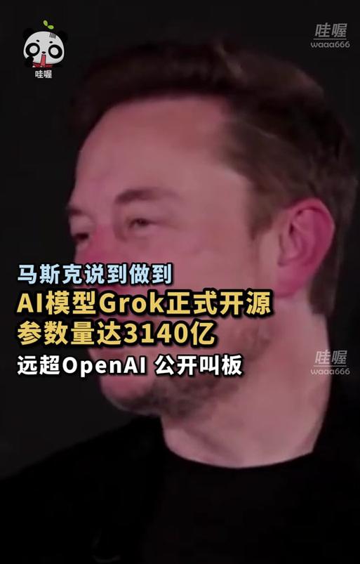 为什么百度贴吧还不凉？马斯克的g