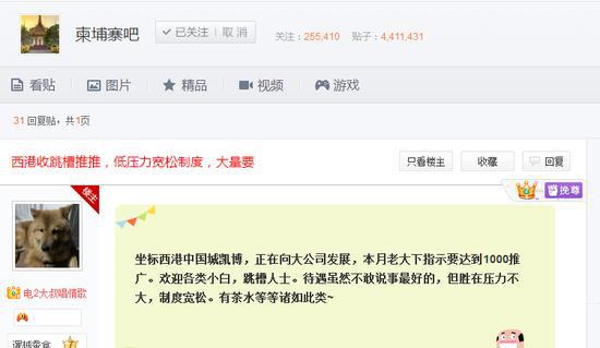 吞噬星空2贴吧百度_双色球吧百度贴吧百度_百度贴吧
