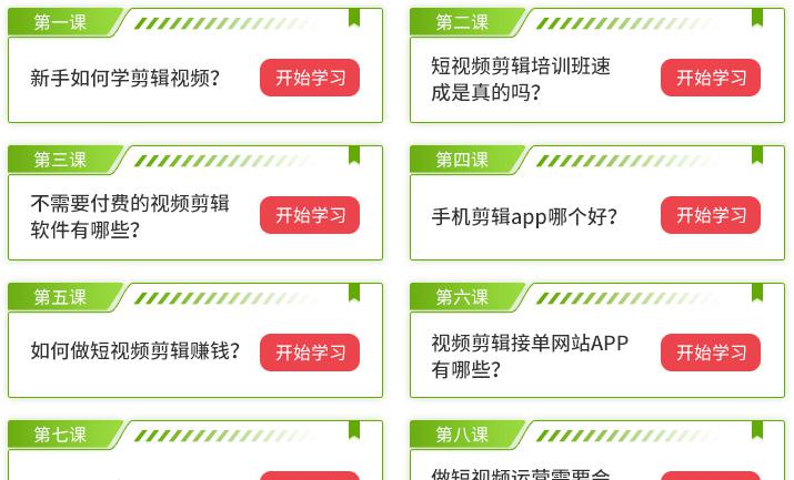 直播运营是做什么的_直播运营招聘_直播运营