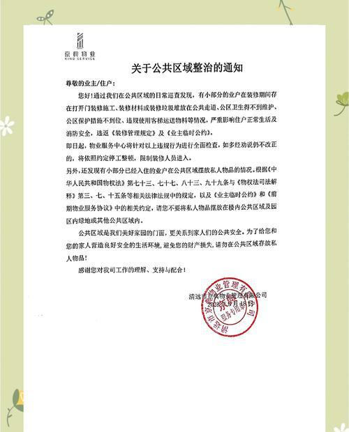 吞噬星空2贴吧百度_百度贴吧_双色球吧百度贴吧百度