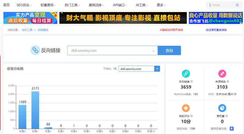 友情链接可以随便找链接加吗_友情链接是什么意思_友情链接