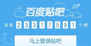 万相之王贴吧百度_上门龙婿贴吧百度_百度贴吧