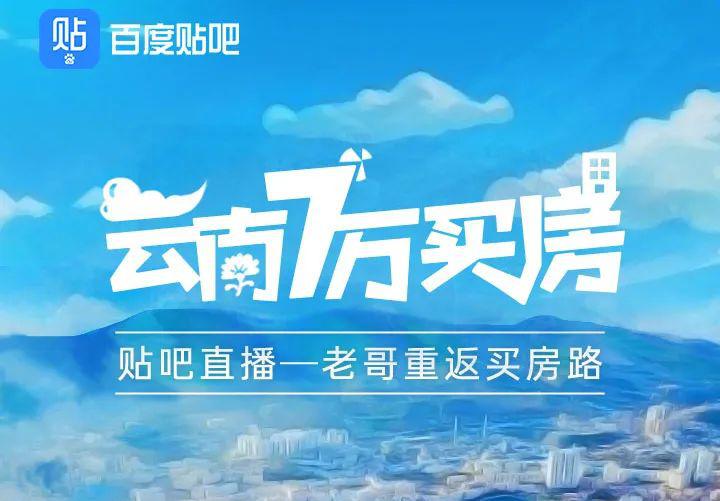 上门龙婿贴吧百度_百度贴吧_万相之王贴吧百度