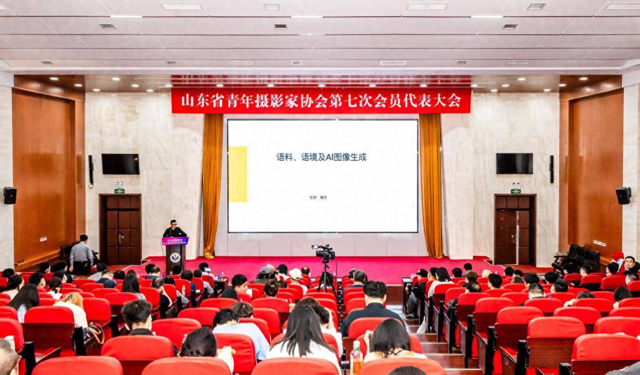 “人工智能时代的影像创作”青年论