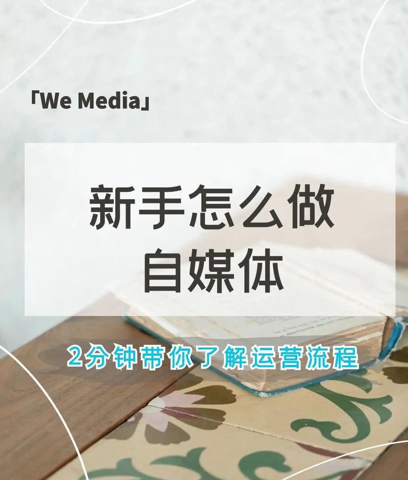 网易自媒体的内容可以同时发到企鹅自媒体吗？该怎么做？