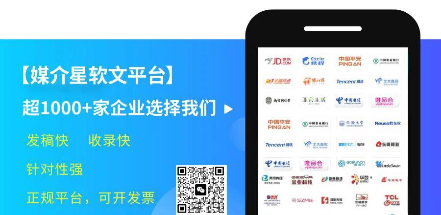新媒体推广，代发软文成为营销新引