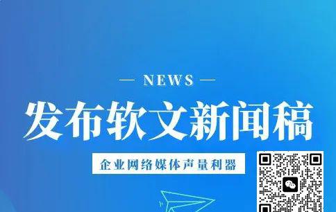 新媒体推广_新媒体推广_新媒体广告推广