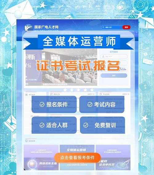 媒体运营师主要工作是什么_全媒体运营师_媒体运营师报考
