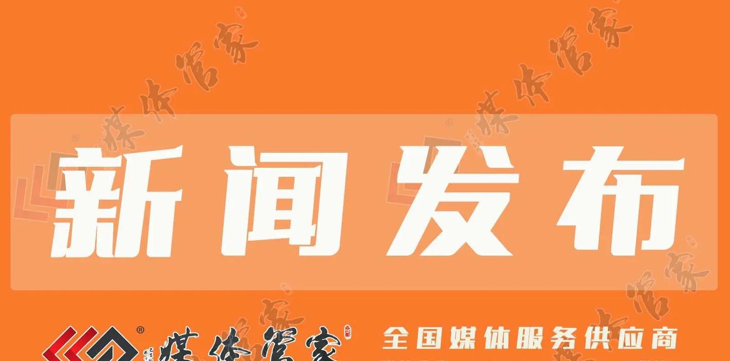 媒体资源_媒体资源具体是指什么_媒体资源包括哪些