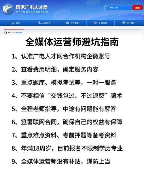 媒体运营师主要工作是什么_全媒体运营师_媒体运营有什么职位