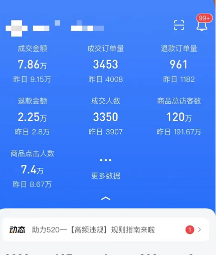 直播运营，是干什么的? - 哔哩哔哩