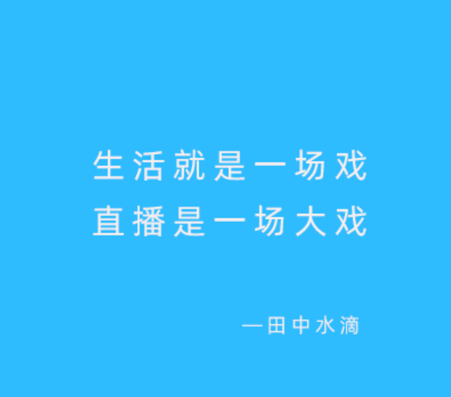 直播运营入门基础知识_直播运营_直播运营是做什么的