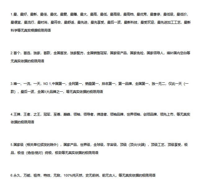 直播运营_直播运营是做什么的_直播运营入门基础知识